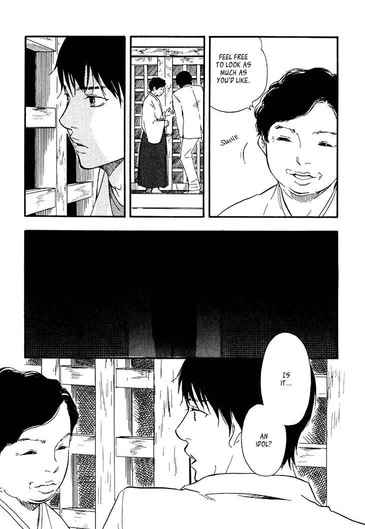 Kokushi no Shima Chapter 3 12